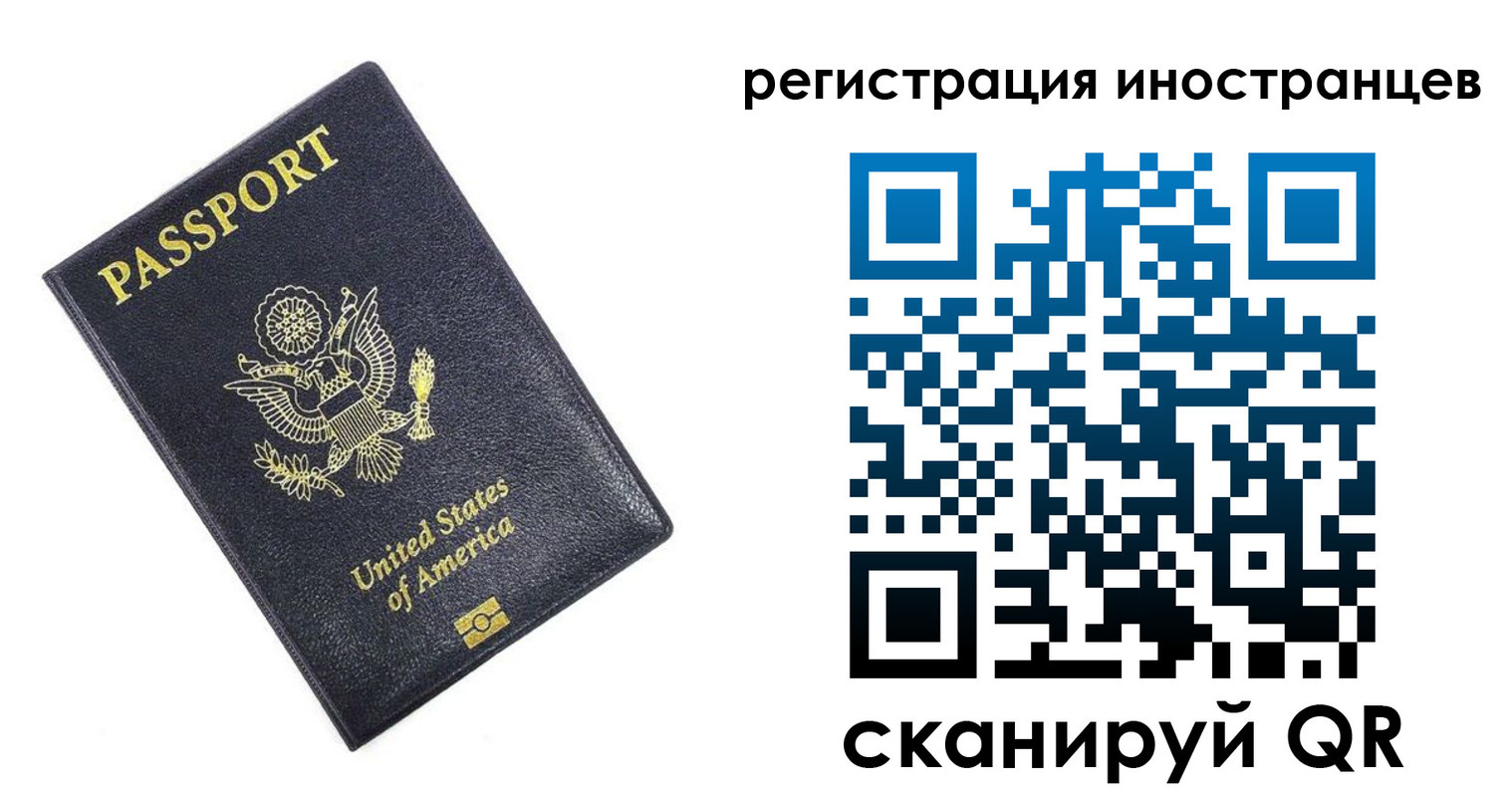 прописка для школы в Феодосии